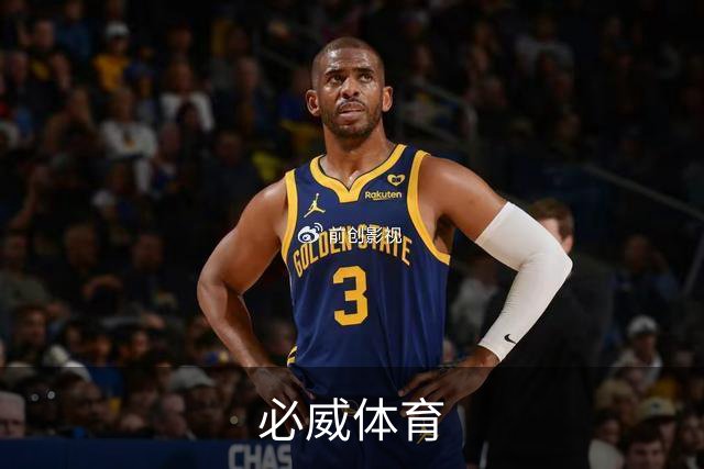 必威体育团队与服务环境